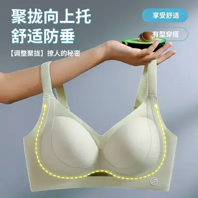 Silver Push-Up Bra with Anti-Bump Design