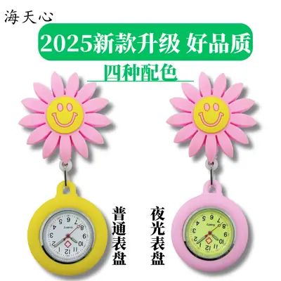 Pink Flower Nurse Watch for Girls