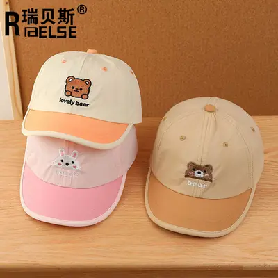 Pink Rabbit Cap for Girls & Boys Spring Fall Wear