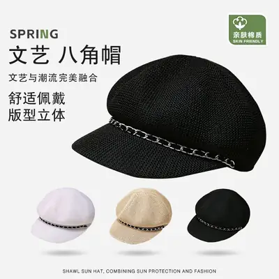 Women Summer Beret Sunscreen Cap Black Breathable
