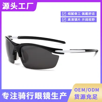 Men Women Polarized Sunglasses Anti UV Cycling Sports
