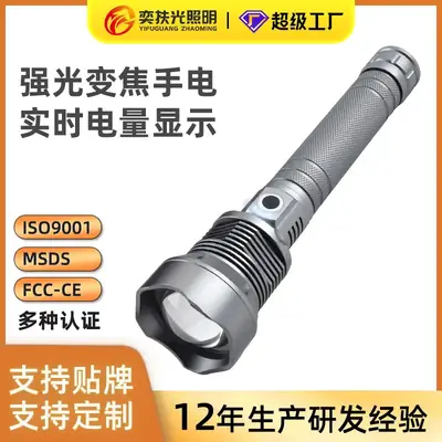 Rechargeable P70 Flashlight Xhp50 Aluminum Telescopic