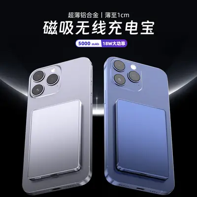 Ultra-Thin Aluminum Alloy Power Bank 20W Fast Charging Magsafe Magnetic Battery Wireless 5000Mah Mobile Power Supply