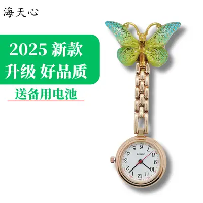 Doctor Nurse Watch Butterfly Clip Luminous Simple Hanging Watch