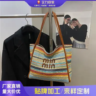 2025 New Commuting Tote Bag Striped Woven Large Capacity