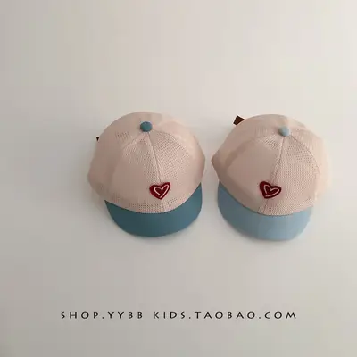 Korean Style Baby Hat Sunshade Cap for Boys Girls