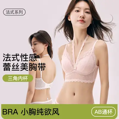 Pink Lace Push-Up Bra with Soft Rims