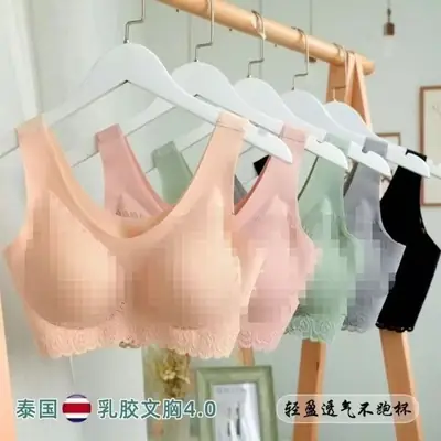 Thai Lace No Mark Sports Bra No Steel Ring