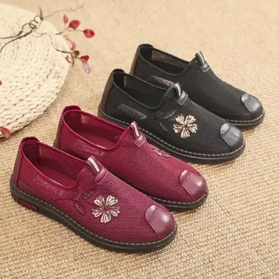 Women's Mesh Slip-On Shoes Black Maroon Floral Decor