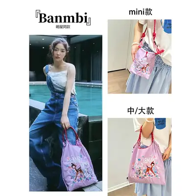 Japanese Style Embroidered Shoulder Bag for Women