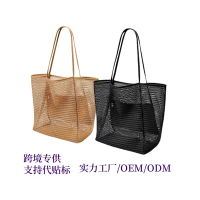 Cross-Border Mesh Shoulder Bag for Men Women Brown Black