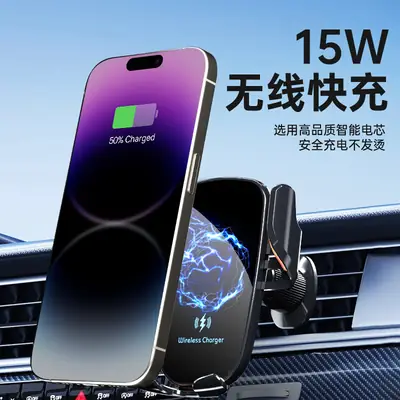 15W Wireless Car Charger for Phones & Tablets