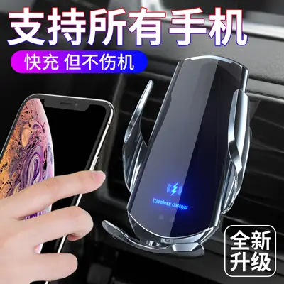 Car Phone Holder with Fast Charging & Wireless Charger