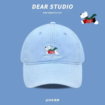 Korean Style Puppy Embroidered Baseball Cap for Kids