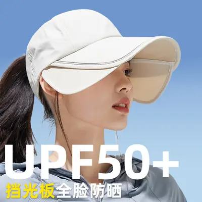 Men Women Sun Hat 10.5cm UV Protection