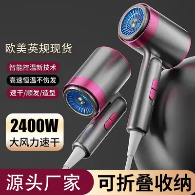 Foldable High-Speed Hair Dryer for Home Use