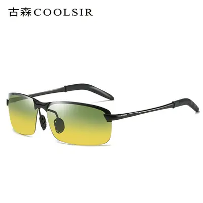 Men Color Changing Polarized Sunglasses Black Blue