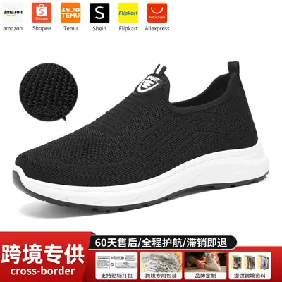 Women's Spring Casual Sports Breathable Cross-Border Large Size Women's Shoes, Women's Soft-Soled Slip-On Lazy Shoes