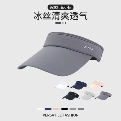 Women's Grey Brim Cap Sunscreen Hat 58CM