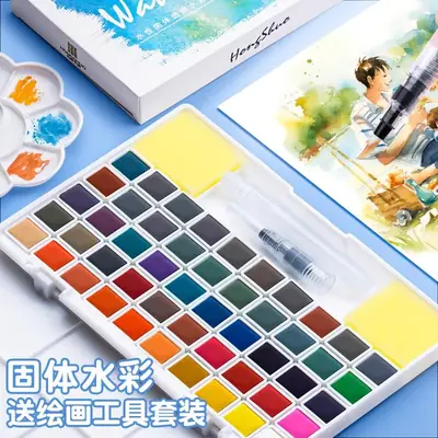 Solid Pigment Watercolor Paint Set Opaque Watercolor Full Set of Tools Art Special 36 Colors 48 Beginners