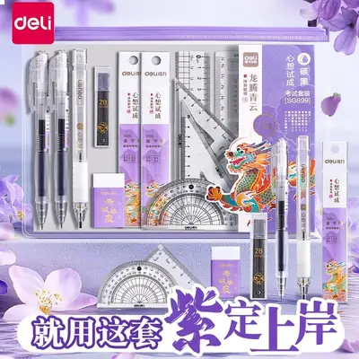Special Stationery for Exam Paper Pencil Pad