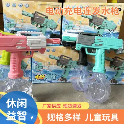 Electric Rechargeable Water Gun Large Capacity Electric Beach Swimming Pool Boys Summer Water Play Toys Water Gun Wholesale