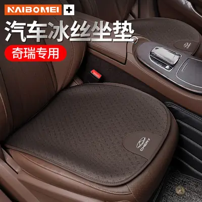 Suitable for Chery Tiggo 3X/5X/7/8 Arrizo 5Pro/Gx Car Seat Cushion, Universal Seat Lumbar Cushion for All Seasons