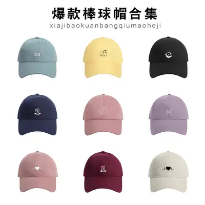 Light Blue Embroidered Baseball Cap Large for Men Women