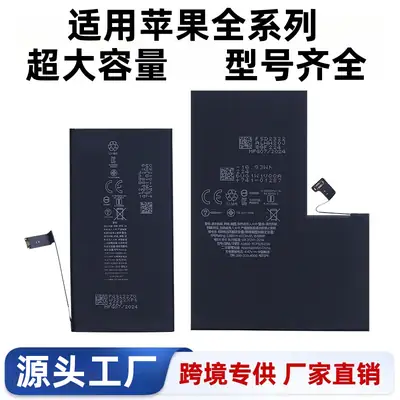 Suitable for Apple 12 Mobile Phone Batteries 7/8/X/11Pro/13/14/Iphonexr Lithium Batteries with Long Battery Life