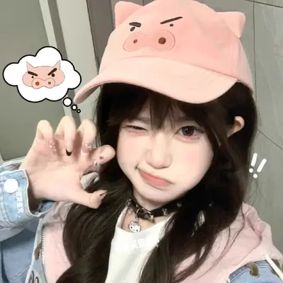 Pig Hat for Girls Cute Casual Outfit