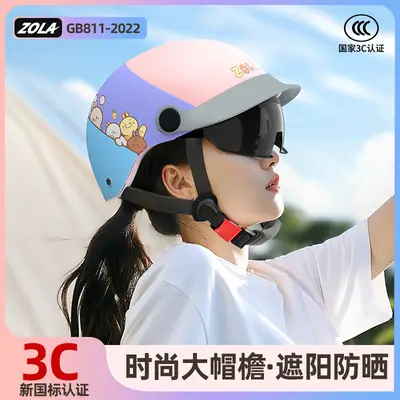 3C认证防雨半盔女男夏季防晒头套