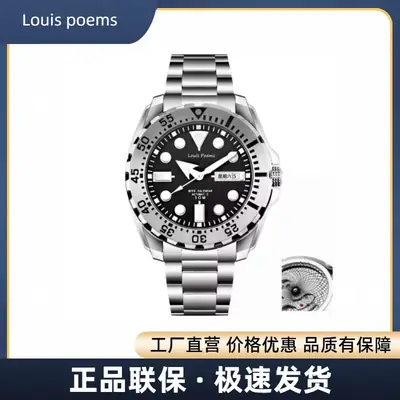 Men's Luminous Quartz Rotating Watch Steel Band Diving