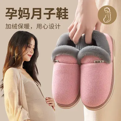 Couple's Cotton Shoes for Women, Winter Closed-Back Plush Outerwear with Extra Plush, Warm Home Large-Size Cotton Slippers, Maternity Shoes