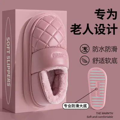 Women's Pink Quilted Warm Slippers Autumn Winter