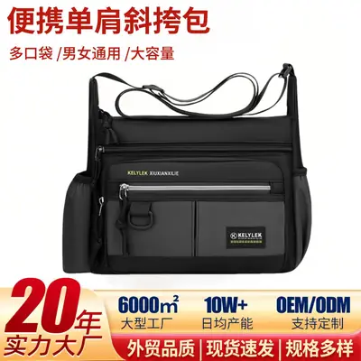 Men's Large Capacity Crossbody Bag Black Waterproof