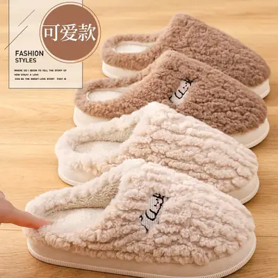 Cotton Fleece Lined Slippers for Men Women Autumn Winter