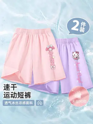 Girls Ice Silk Mesh Shorts Pink Purple 2-Pack