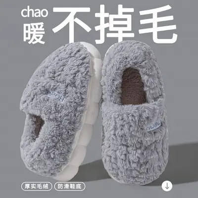 Men Fleece Lined Winter Slippers Grey Home