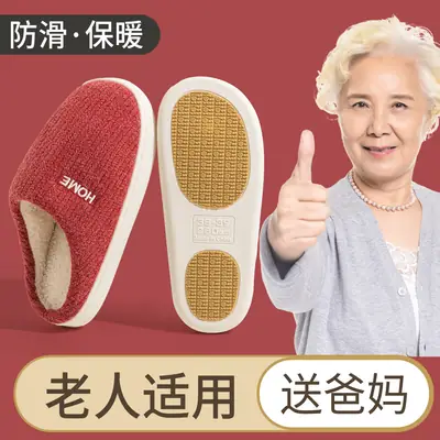 Winter Non-Slip Fleece Lined Slippers for Women & Elderly
