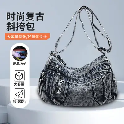 New Large Capacity Women's Bag Denim Washed Retro American Style Shoulder Crossbody Bag