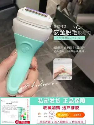 Gentle Women's Underarm Shaver Mint Green