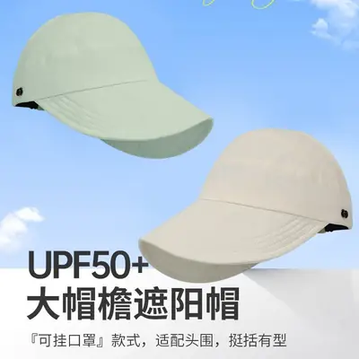2025 Summer Large Brim Sun Hat White UV50+