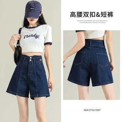 Denim Shorts High Waist Dark Blue 2025