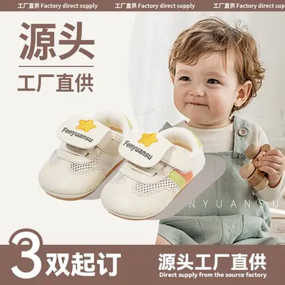 Summer New Mesh Shoes Infant Toddler Shoes 6-12 Months One-year-old Boys and Girls Soft Sole Non-slip Baby Shoes