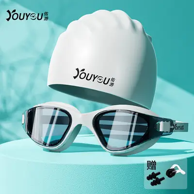 Swimming goggles HD anti-fog waterproof new swimming glasses men and women swimming cap swimming goggles suit diving swimming special equipment