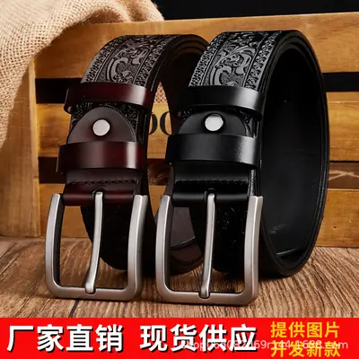 Men's Leather Belt with Silver Buckle & Retro Design