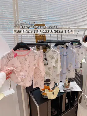[10A Antibacterial] Summer Children's Tencel Class a Modal Homewear Set Boys' and Girls' Seamless Pajamas
