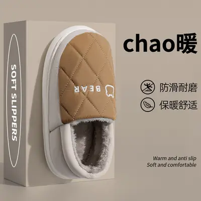 Women Woolen Cotton Slippers Blue Winter Warm
