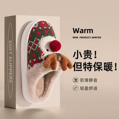 Women Warm Furry Slippers Brown 2025