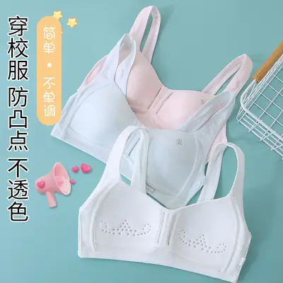 Developmental Girl Bra, Junior and High School Student Summer Thin Sports Shock-Absorbing Vest, Anti-Bump Girls' Underwear